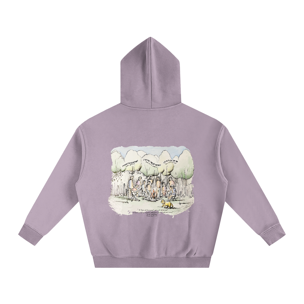 Signature Hillel of Rockland Purple Oversize Fleeced Hoodie