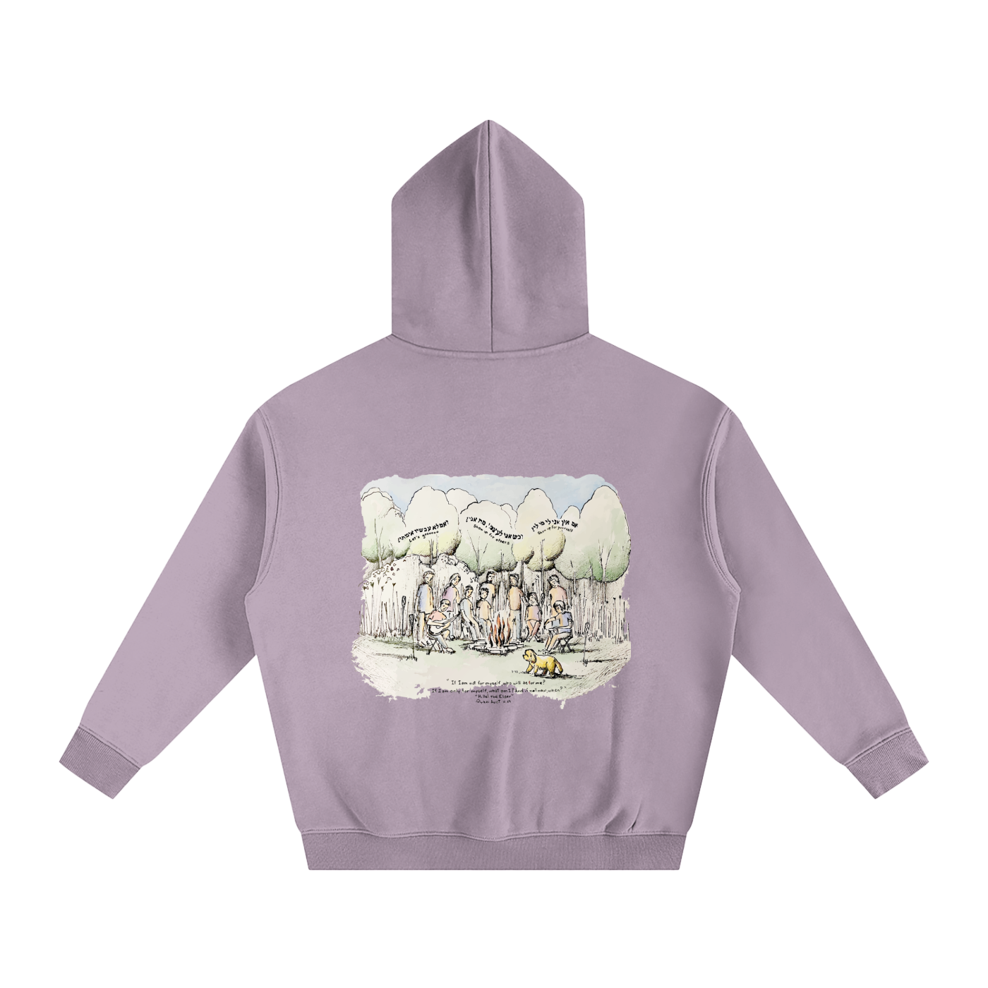 Signature Hillel of Rockland Purple Oversize Fleeced Hoodie