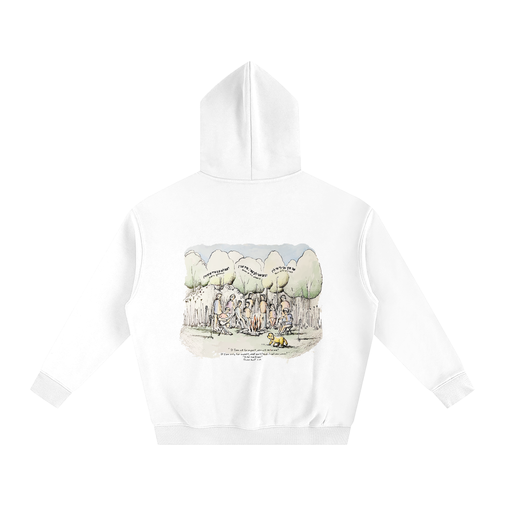 Signature Hillel of Rockland  White Oversize Fleeced Hoodie