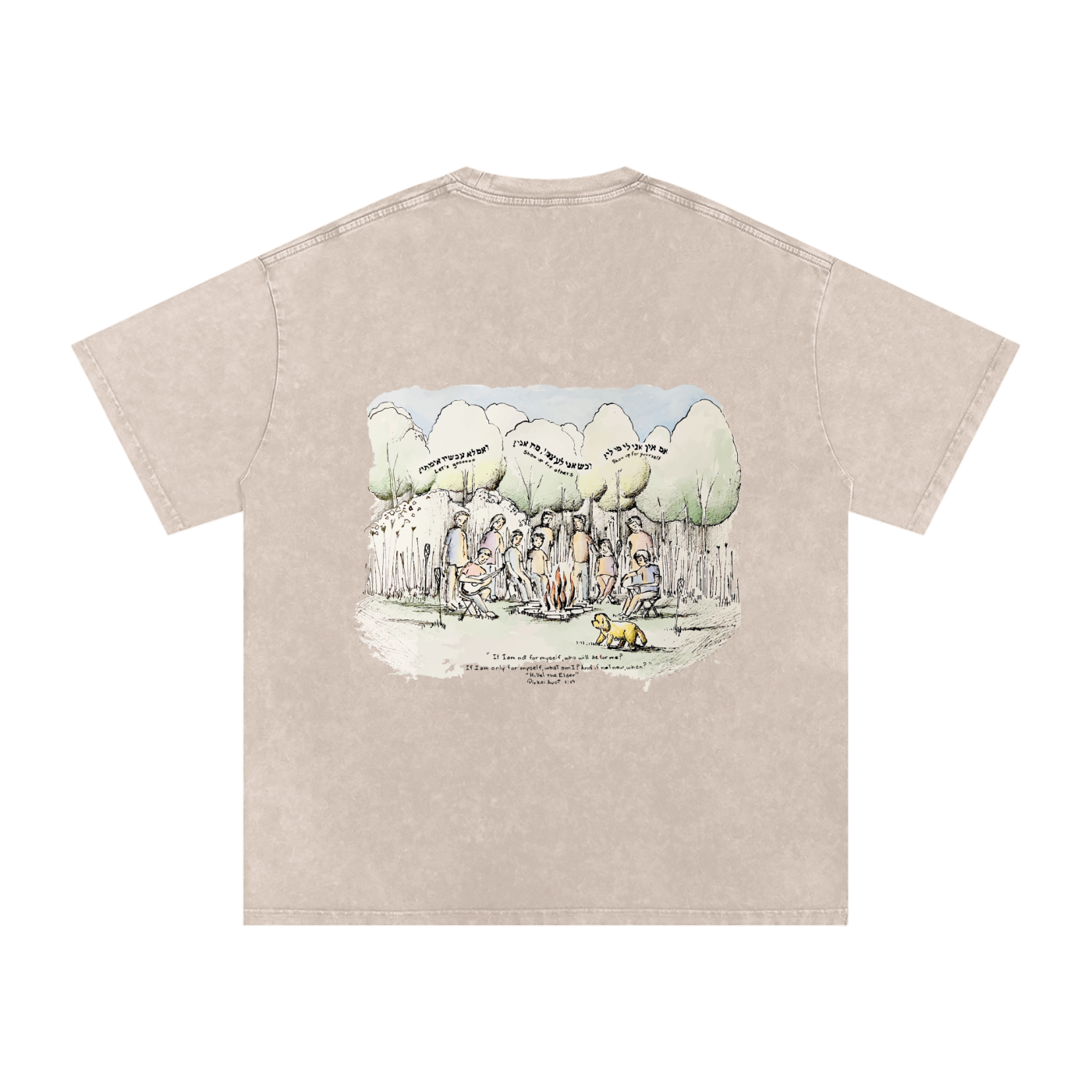 Signature Hillel of Rockland Tan Washed Oversized Cotton T-Shirt